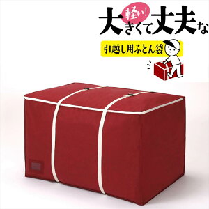 z zc ߗ [P[X [ | 100×s65×60cm N[[bg[ ߗ [ [P[X ѕz ߗގ[ [ I[ sDz [ ۊǗp ߑւ ^IPbg N