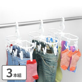 ジーンズ&小物干し 3本組 | ハンガー ジーンズハンガー ズボンハンガー 洗濯ハンガー 洗濯用品 収納 スラックスハンガー ズボン パンツ コンパクト 洗濯物干し 洗濯 省スペース ジーンズ 小物干し スカート 部屋干し スラックス 室内干し 物干し パンツハンガー
