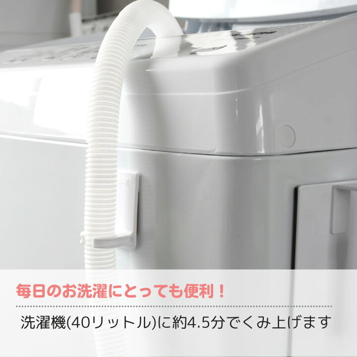 市場 あす楽 風呂水 お風呂 ポンプ 汲み上げ 風呂 残り バスポンプ 洗濯 湯 市場 あす楽 風呂水 お風呂 ポンプ 汲み上げ 風呂 残り バスポンプ 洗濯 湯