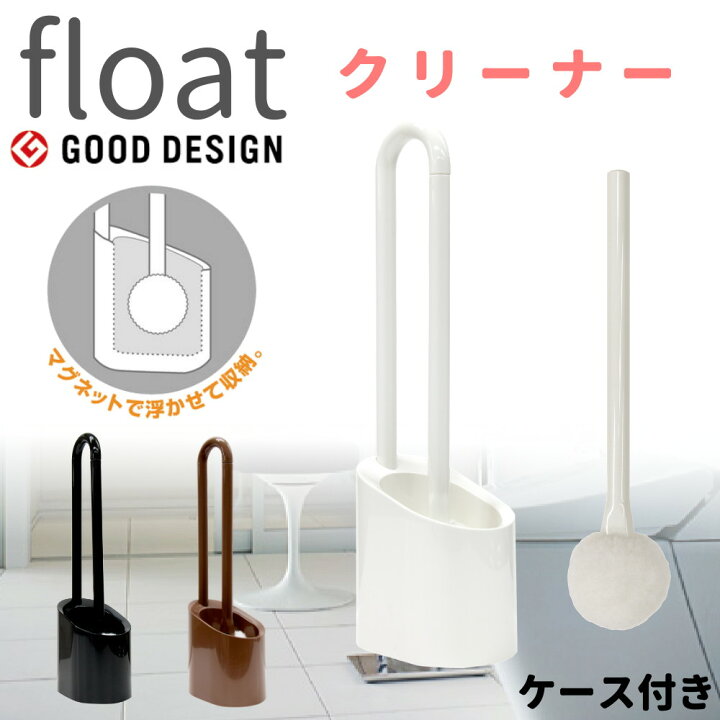 市場 New ラバーカップ トイレ すっぽん 詰まり 排水管 スッポン 隠せるケース付 洋式便器用ラバーカップ つまり トイレ詰まり取り つまりとり