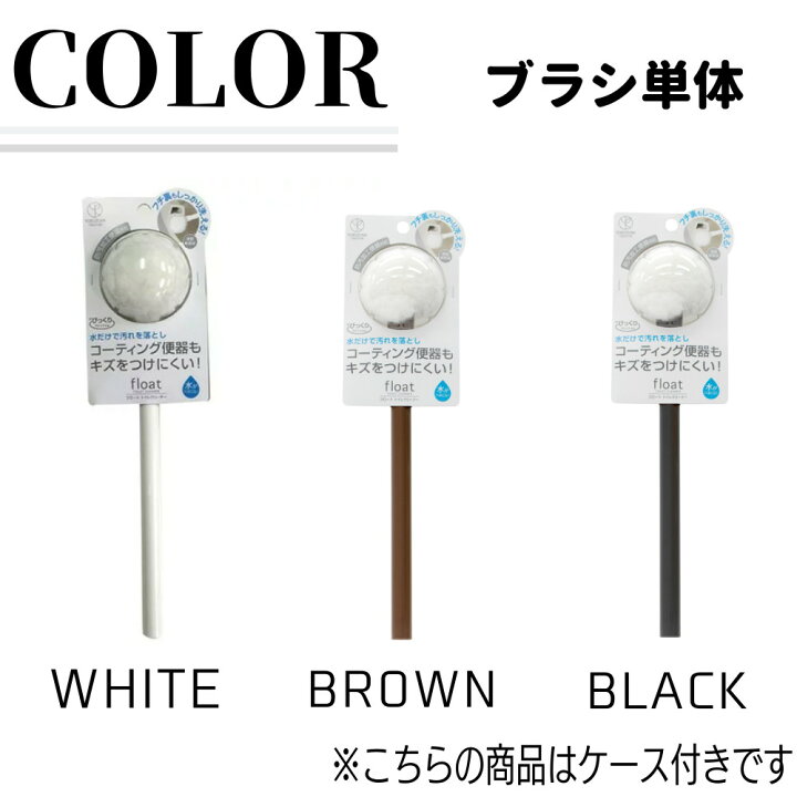 市場 New ラバーカップ トイレ すっぽん 詰まり 排水管 スッポン 隠せるケース付 洋式便器用ラバーカップ つまり トイレ詰まり取り つまりとり