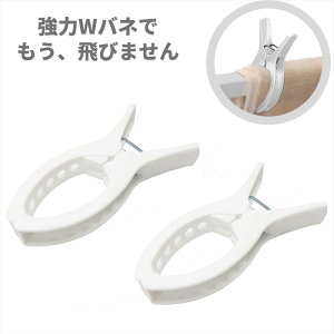 洗濯ばさみ かわいいの人気商品 通販 価格比較 価格 Com