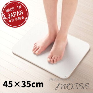 珪藻土 バスマット かわいいの人気商品 通販 価格比較 価格 Com