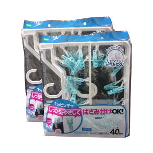 LS 2WAY�s���`�n���K�[ | LS2WAY�s���`�p�n���K�[ LS 2WAY ����n���K�[ �p�n���K�[ �������n���K�[ �n���K�[ �͂��ݕ��� ���� ����s���` �s���` ����o�T�~ �u���[ ������ ���[ �X�g�b�p�[�� ��