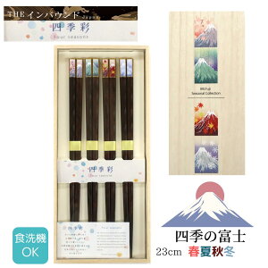 ዷh LJtgZbglG̕xm 4Vg tďH~ 23.0cm | AIo ` ዷh h蔢 lG tďH~ xmR ˔ { CoEh a a ƒpH@Ή h ዷ ዷ 