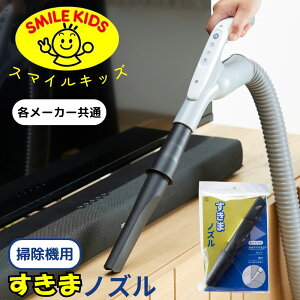 ASO-001 |@p܃mY | d@ X}CLbY ܐp ԃmY |@pmY e[J[ Ƌ̌ TbVp ԓp TbV̍a Ki̋ ꏊ tȒP 