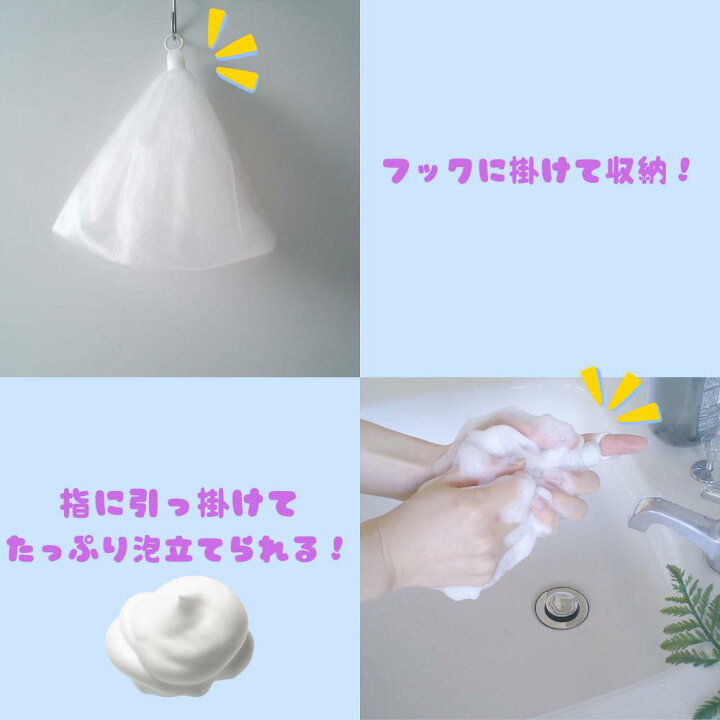 Cemaystic バスルームセット 竹製白 シャワーソープホルダー付き – バケツ・液体ポンプボトル・トイレ 【10個セット】 オーエ amois 泡立てネット ボディ用