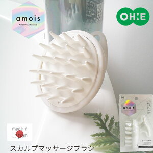 amois gXJv}bT[WuV | amois XJv}bT[WuV I[G 񂹃I[G XJv}bT[WuV XJvuV uV }bT[WuV uV oX 