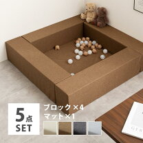 楽天市場】キッズコーナー ブロック クッション（キッズ用セーフティ 