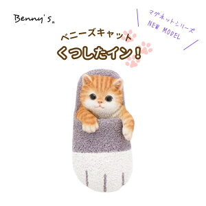 xj[YLbg(C!) | u lR QB044 C fރ|W Bennysxj[Yg v[g IuWF GNXeA  Aj} L qL  K[f  Q 