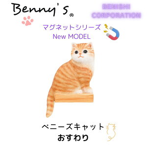 xj[YLbg() | u lR QB046 蒃g xj[YLbg fރ|W Bennysxj[Yg v[g IuWF GNXeA  킢 Aj} L qL  