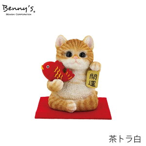 めでたいニャン | めでたいニャン 置物 紅石 猫 ネコ お正月 オーナメント ベニーズキャット 招き猫 オブジェ ベニーズアニマル ギフト プレゼント アニマルオブジェ bennys ベニーズ 縁起物