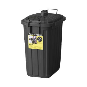 【メーカー直送】ペールカン 60L【北海道・沖縄・離島配送不可】 | ゴミ箱 ダストボックス 60リットル 60L おしゃれ ふた付き 分別 屋外 蓋つき ブラック グリーン グレー ベージュ ごみ箱 ご