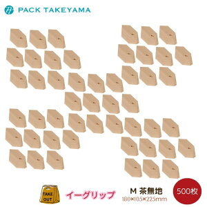 񎆑 C[Obv M n 50` |  y[p[obO  񂰃obO 񂰎 񂰑   Ɩp [ Mtg bsO  킢 v[gp eCNAE