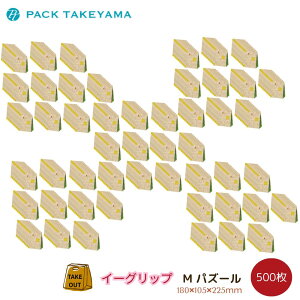 񎆑 C[Obv M pY[ 50` |  y[p[obO  񂰃obO 񂰎 񂰑   Ɩp [ Mtg  킢 v[gp eCNAEg ob