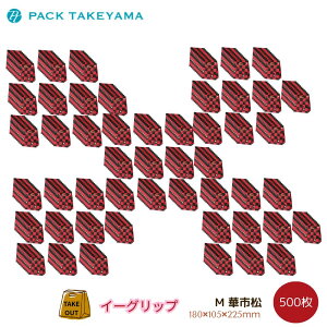 񎆑 C[Obv M ؎s 50` |  y[p[obO  񂰃obO 񂰎 񂰑   ؂₩ Ɩp [ }`L Mtg  킢 v[gp eCN