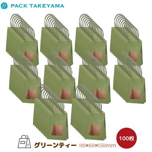 񎆑 EBhE~jobO O[eB[ 50E100 |  y[p[obO  񂰃obO 񂰑  ~j ~jobO  Mtg bsO 킢 v[gp