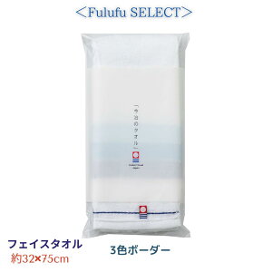 ^I ttZNg tFCX^I(ܓ)32×75cm | ^I tFCX^I ӂӂ  ^I Mtg Zbg z v[g j oYj oYj j g