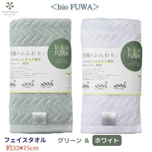 y2Zbgzbio FUWA tFCX^I 34×80cm | tFCX^I ^I ӂӂ _炩 n Mtg Zbg z v[g j oYj oYj j z Vv 킢 