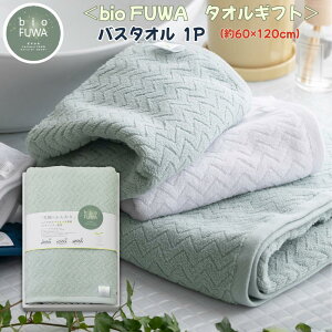 bio FUWA ^IMtgyoX^I×1z60×120cm | oX^I ^I ӂӂ _炩 n Mtg Zbg z v[g j oYj oYj j z Vv 킢 