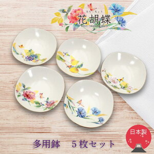 ���Z�� ���p�� 5���g �ԌӒ� | �򕌌� �������s �Z���~�b�N�� ���{�� �H�� ���� �M �[�M �{�E�� �� �Z�b�g �ԕ� ���� �a�� �a�H�� �H��@�Ή� �d�q�����W�Ή� ������� ���� �v���[���g �a���� 