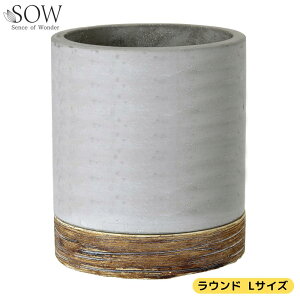 FEEL THE GARDEN セメントプランター ラウンド S・Lサイズ 空きスペース 隙間有効活用 鉢植え | プランター おしゃれ 観葉植物 セメントプランター 植木鉢 3号 4号 セメント 鉢 受け皿 ベランダ 丸