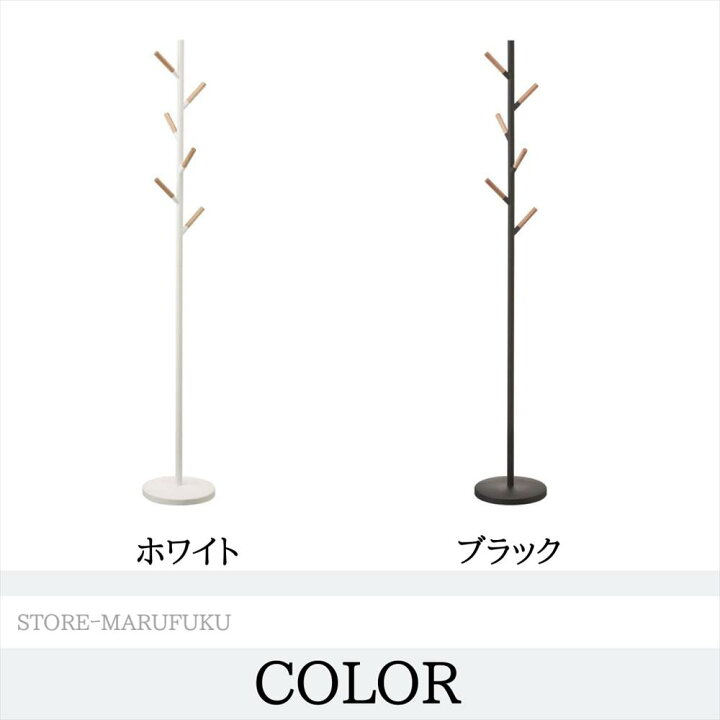 ポールハンガー プレーン Mm1 Yamazaki Tower おしゃれ コートハンガー ハンガーラック バッグハンガー ラック 北欧 収納 山崎実業 送料無料 選べる2色 新しく着き 選べる2色
