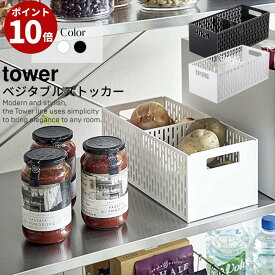 楽天市場 黒 ブラック 野菜ストッカー キッチン収納 収納家具 インテリア 寝具 収納の通販 楽天市場 黒 ブラック 野菜ストッカー キッチン収納 収納家具 インテリア 寝具 収納の通販