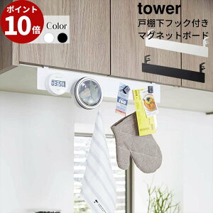 マグネット フック 北欧 キッチン雑貨 消耗品の人気商品 通販 価格比較 価格 Com