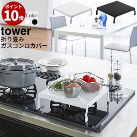 楽天市場 一人暮らし ガスコンロ 一口の通販 楽天市場 一人暮らし ガスコンロ 一口の通販