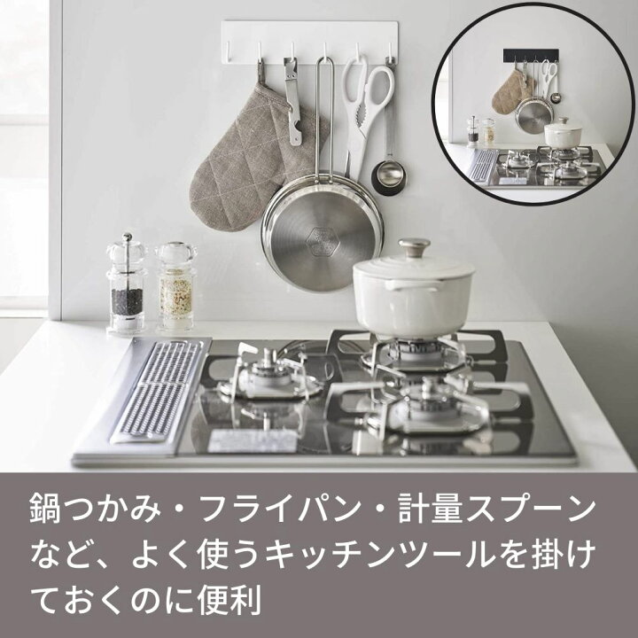 楽天市場 マグネットキッチンツールフック タワー ホワイト ブラック Tower 北欧 おしゃれ かわいい マグネット 磁石 収納 キッチンツール 調理器具 ツール フック 引っ掛け 6連 壁面収納 キッチン収納 キッチン 台所 雑貨 シンプル 丸福商店