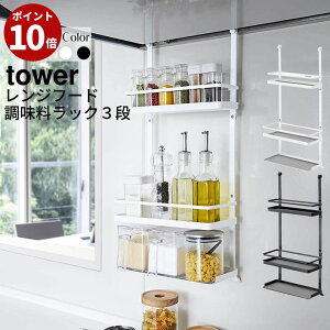 キッチン ボトル ラックの人気商品 通販 価格比較 価格 Com