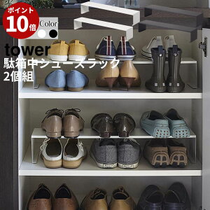 子供靴 収納の人気商品 通販 価格比較 価格 Com 子供靴 収納の人気商品 通販 価格比較 価格 Com