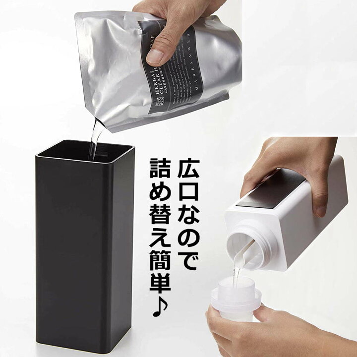 楽天市場 ポイント10倍 マグネット 詰め替え用ランドリーボトル タワー おしゃれ 洗濯洗剤 柔軟剤 漂白剤 洗剤入れ 詰め替えボトル 洗剤ボトル 洗濯機横 収納 容器 ディスペンサー ボトル 新生活 詰め替え シンプル ホワイト ブラック スクエア 4852 4853 Yamazaki
