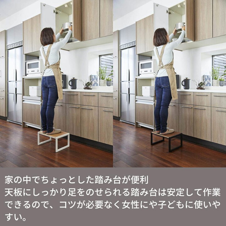 楽天市場 送料無料 踏み台 タワー ホワイト ブラック Tower 北欧 かわいい 台 踏み台 幅広 広め ステップ台 ステップ 台 棚 脚立 キッズ 子供 ベビー 洗面所 洗面 キッチン 台所 リビング インテリア おしゃれ 丸福商店