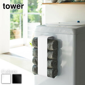 y r[T z tower }OlbgoX^Iz_[ ^[ | }Olbg oX^I XgbJ[^Iz_[ @ @ [ bN h[ @[ ʏ ֗ 