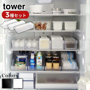 y r[T z Yamazaki Set tower ①ɒ[P[X ^[ 3Zbg | ①  d؂ P[X P[X [ o ʎ[ ①Ɏ[ ①ɓ o ʃbN ʃz_[
