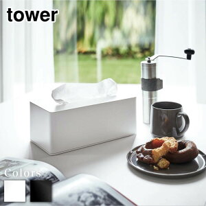 y r[T z tower ^ΉeBbVP[X ^[ | ^Ή eBbVP[XeBbVP[X  Ǌ| k eBbVJo[ eBbV{bNX [ P[X y[