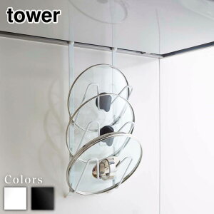 y r[T z tower Wt[hȂ׊Wz_[ ^[ | Wt[h nK[ ӂz_[ 3i ӂX^h Lb` [ Wt[h  ix W ӂ t^ ܂Ȕ R