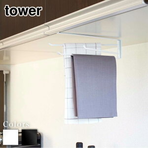 y r[T z tower ˒IzЃnK[ ^[ | ӂ| tower ^[Lb` [ ˒I zЃnK[  Vv Lb`[ ӂnK[ I ݂˒I 
