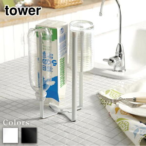 y r[T z tower Lb`GRX^h ^[ | Lb`GRX^h ^[|܃z_[ S~ GRz_[ OpR[i[ R[i[|bg   ݔ _XgBOX 