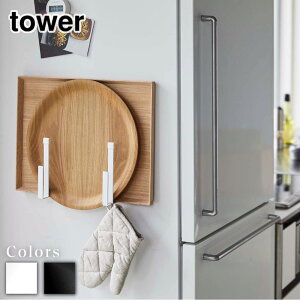 y r[T z tower }OlbgLb`g[z_[ ^[ 2g | k towerg[ ~ V G [ Lb`X^h X^h z_[ tbN }Olbg  }Olb