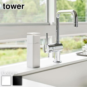 y r[T z tower ЎŏofBXyT[ ^[ | Lb`  fBXyT[ {g lߑւ{g lւ{g \[v{g \[v fBXyT[{g Hp