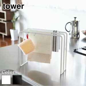 y r[T z tower zЃnK[ ^[ | ӂ| ӂX^h Lb` [  zЃnK[ Lb`[ ӂ nK[ zЊ| Vv k X tL