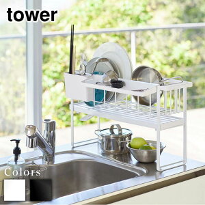 y r[T z [J[ tower XX[EFC؂胏C[oXPbg 2i ^[ | ؂胉bN ؂g[ ؂肩 h[i[ VN RpNg Ch ȃX