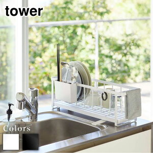 y r[T z tower Xc[EFC؂胏C[oXPbg ^[ | k tower ȃXy[X Lp [ ؂肩 ؂胉bN ؂g[ ؂ h[i[ c  V