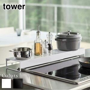 �y ���r���[���T���� �z tower ���s���C�h�I�t���L�k�r�C���J�o�[ �^���[ | �R���� ���͂� �K�[�h �O�����J�o�[ �K�X�R���� �z���C�g �u���b�N �� �� �R������ 75cm 60cm �R����� �^���[�V���[�Y