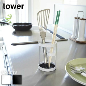 y r[T z tower c[X^h ^[ |  Lb`[ ؔ Lb`c[ Lb`X^h Jg[X^h Jg[ Jg[[ p