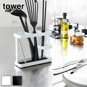 y r[T z tower c[X^h ^[ Ch |   ؔ X^h [Lb`[ ؂΂ ^[i[ ւ c[X^h tCԂ Lb`oT~ Vv k
