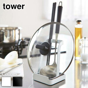 y r[T z tower &ӂX^h ^[ | ӂX^h ʃX^h   Ԃ ӂ X^h W t^ ؔ ʗ ʂ  Zbg  k